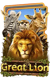 เกมแนะนำ big888