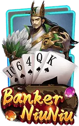 เกมแนะนำ big888