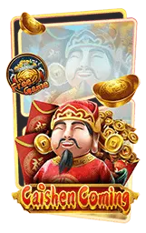 เกมแนะนำ big888